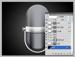 photoshop繪制逼真錄音室麥克風(fēng)詳細(xì)教程 下