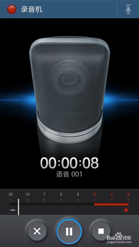 三星手機(jī)如何使用錄音機(jī)錄音 圖解