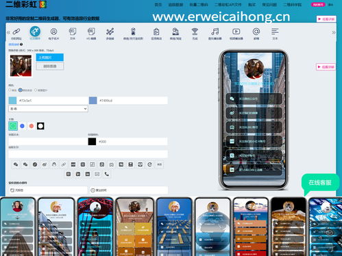 如何掌握二維碼的掃描數(shù)據(jù)