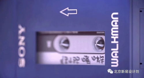 亦經(jīng)典亦新潮 sony概念產品設計