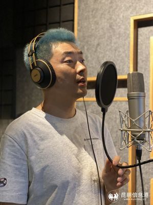 巭歌音樂七日速成計劃 在彩云之南，圓你音樂制作夢